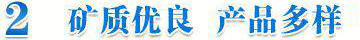 第二步：谈定价格，后送样